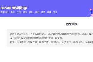 夸张！滕哈赫执教以来，曼联客场打联赛前9战绩1平10负，场均丢3球