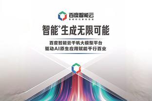 开云app官方版最新下载地址截图2